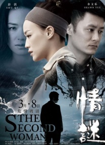 午夜在线视频免费观看